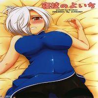 Asu No Yoichi! Dj - Newaza No Yoichi manga cover